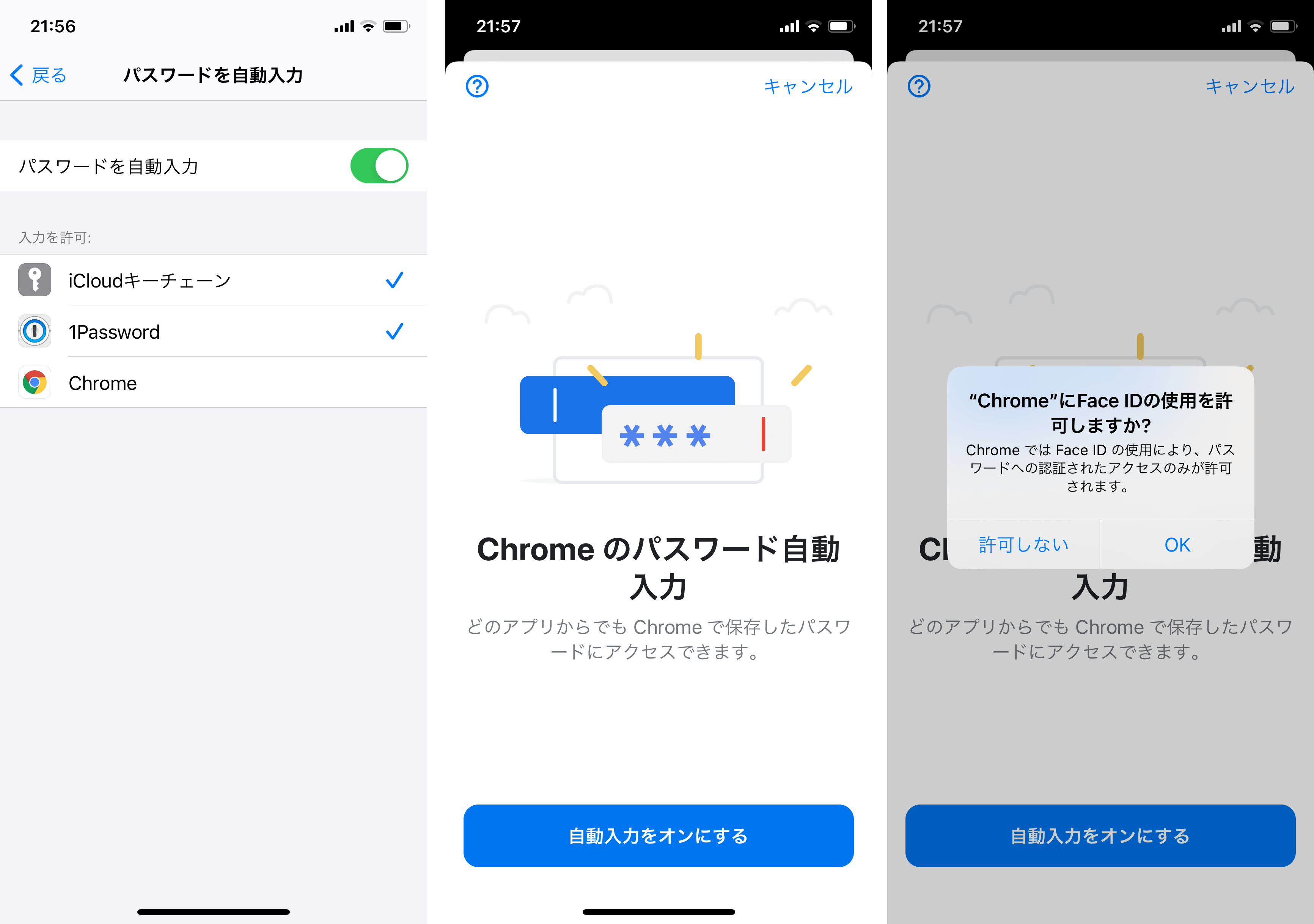 パソコンやスマートフォンが得意ではないという人でもわかるオススメのパスワード管理方法 年10月版 Www Watch パソコンやスマートフォンが得意ではないという人でもわかるオススメのパスワード管理方法 年10月版 Www Watch